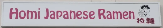 Homi Ramen logo